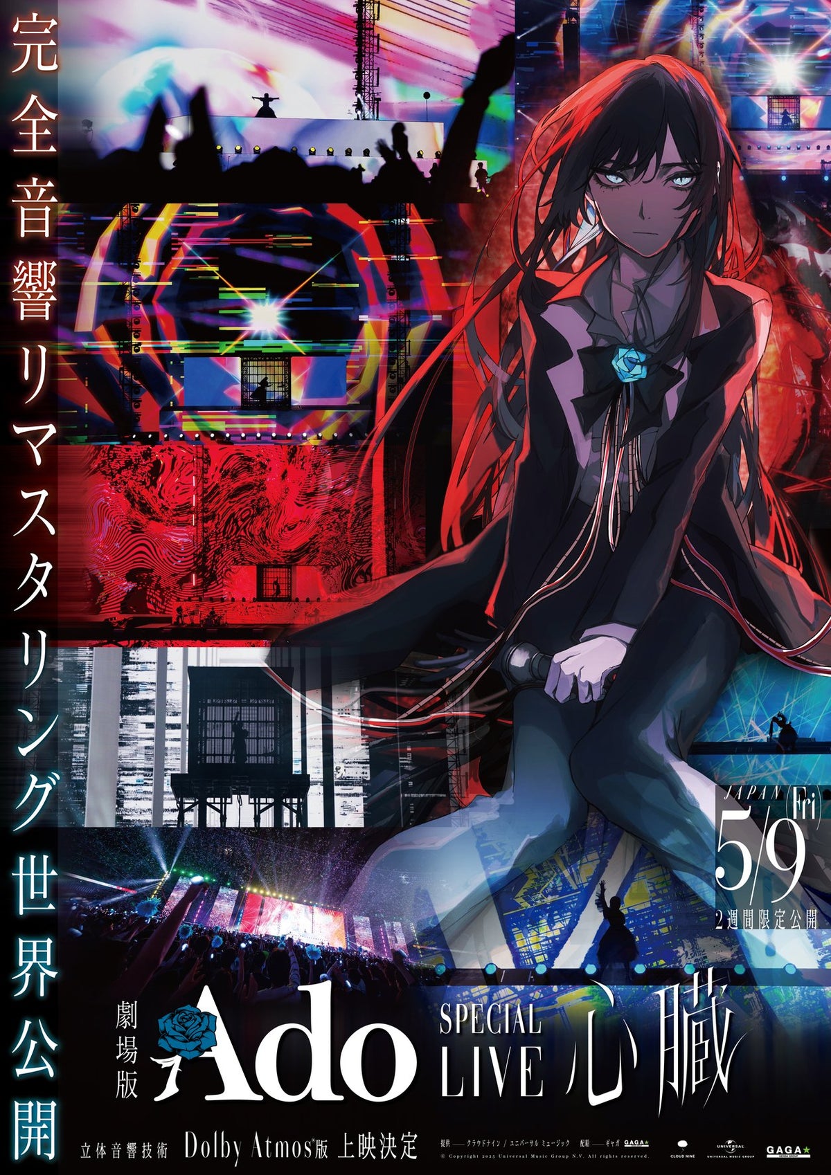 Ado special live "Shinzou"